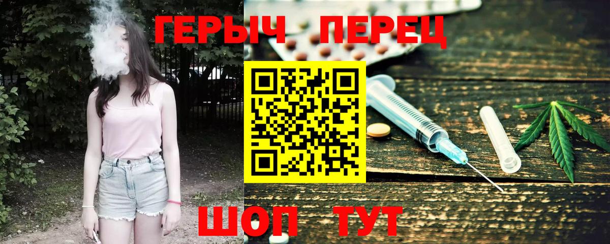 Героин VHQ Минеральные Воды