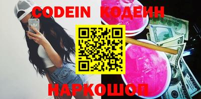 мефедрон VHQ Будённовск