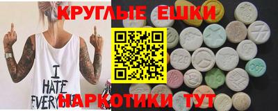 мефедрон VHQ Будённовск