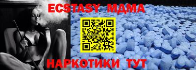 круглые Бугуруслан