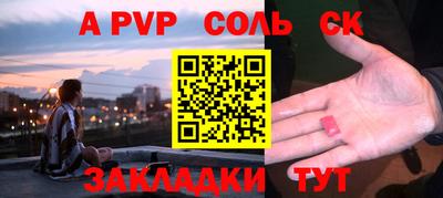 СК Бузулук