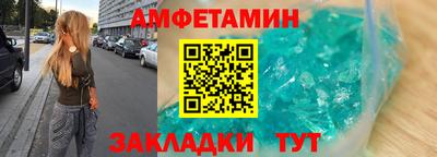 мефедрон VHQ Будённовск