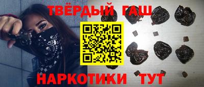 мефедрон VHQ Будённовск
