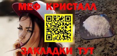 мефедрон VHQ Будённовск