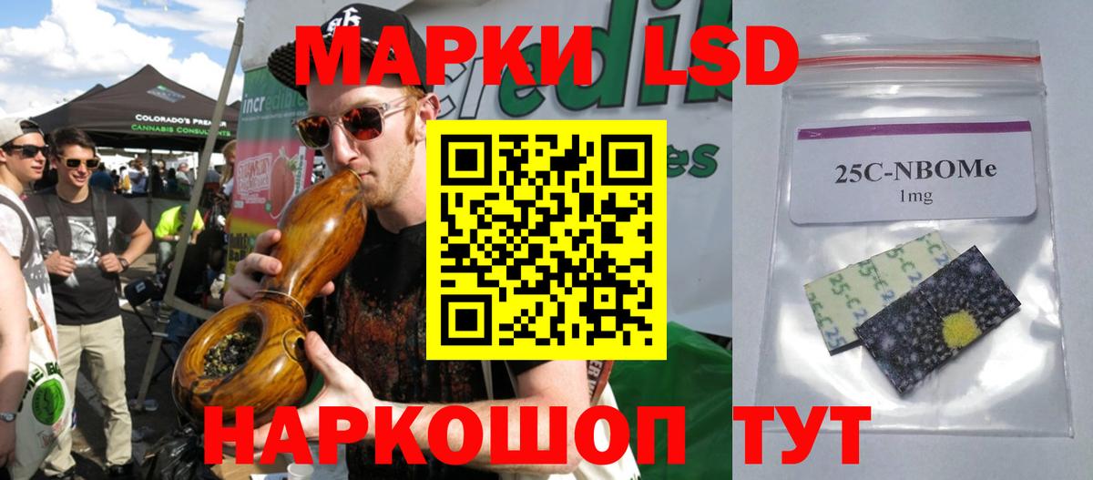 ЛСД экстази ecstasy  Вход с VPN  ЛСД экстази  Минеральные Воды  Лсд 25 экстази кислота 