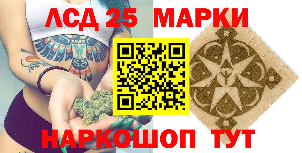 Марки N-bome 1500мкг Минеральные Воды