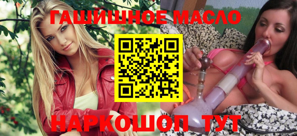 Минеральные Воды  Дистиллят ТГК концентрат  Дистиллят ТГК Wax  Вход с VPN 