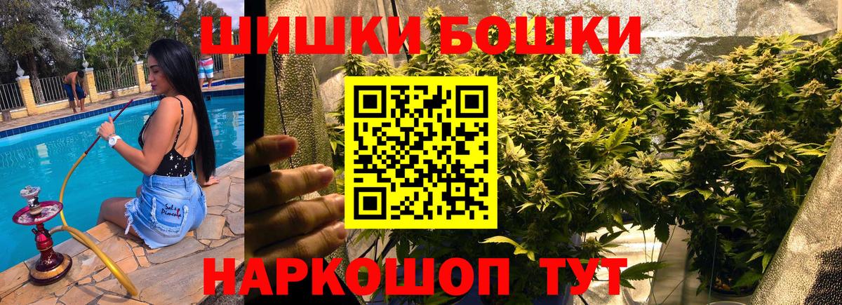 Конопля ГИДРОПОН Минеральные Воды