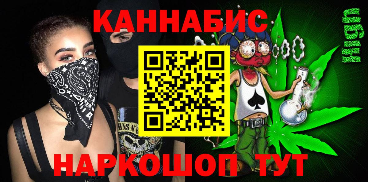 Шишки марихуана индика  Бошки Шишки планчик  Минеральные Воды  Вход с VPN  Шишки марихуана планчик 